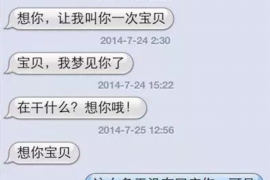 江夏要账公司更多成功案例详情